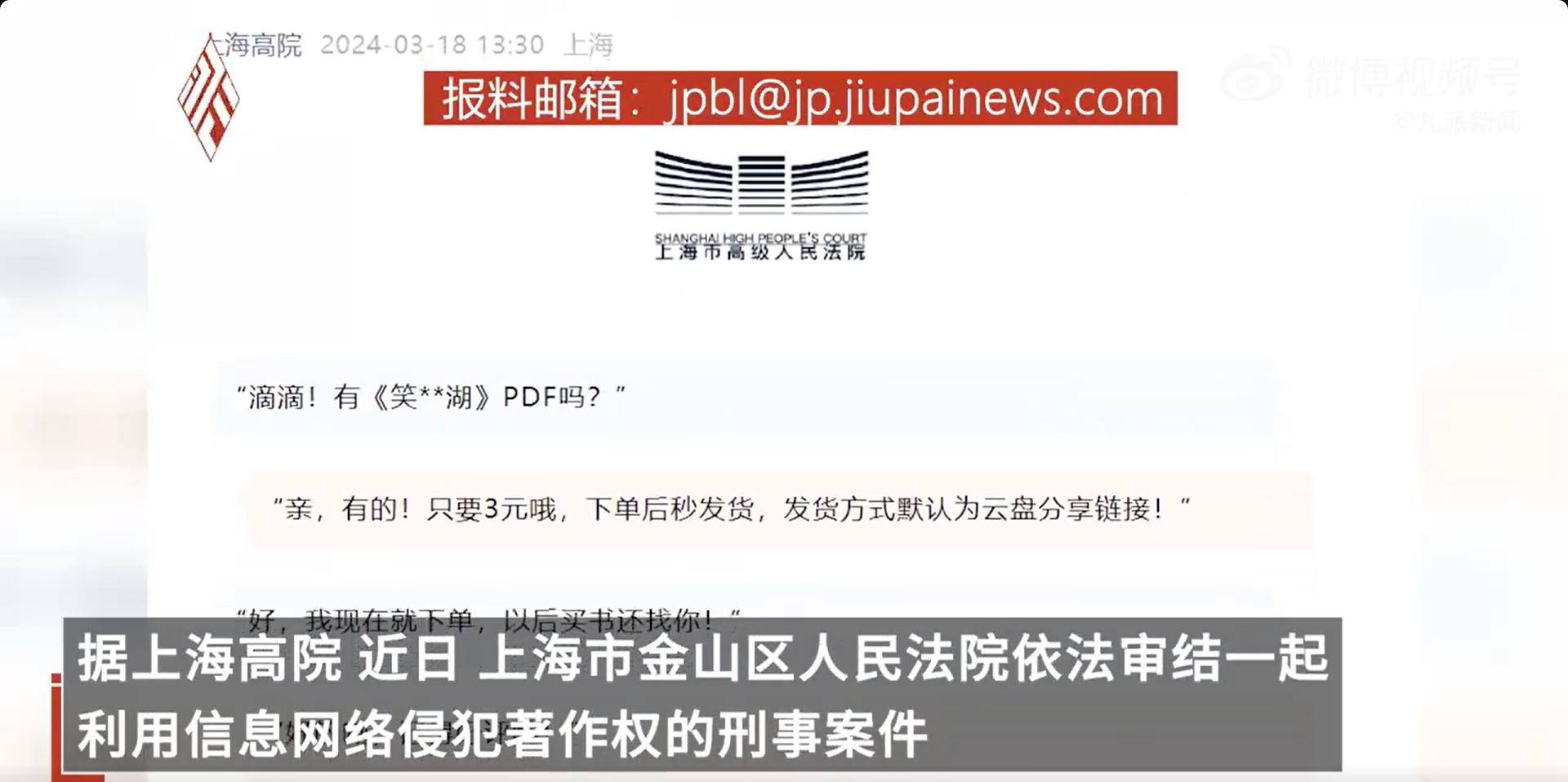 1711093767473023.jpg 微信截图_20240322154817.jpg