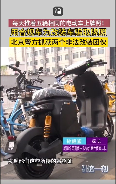 微信截图_20240412165101.jpg