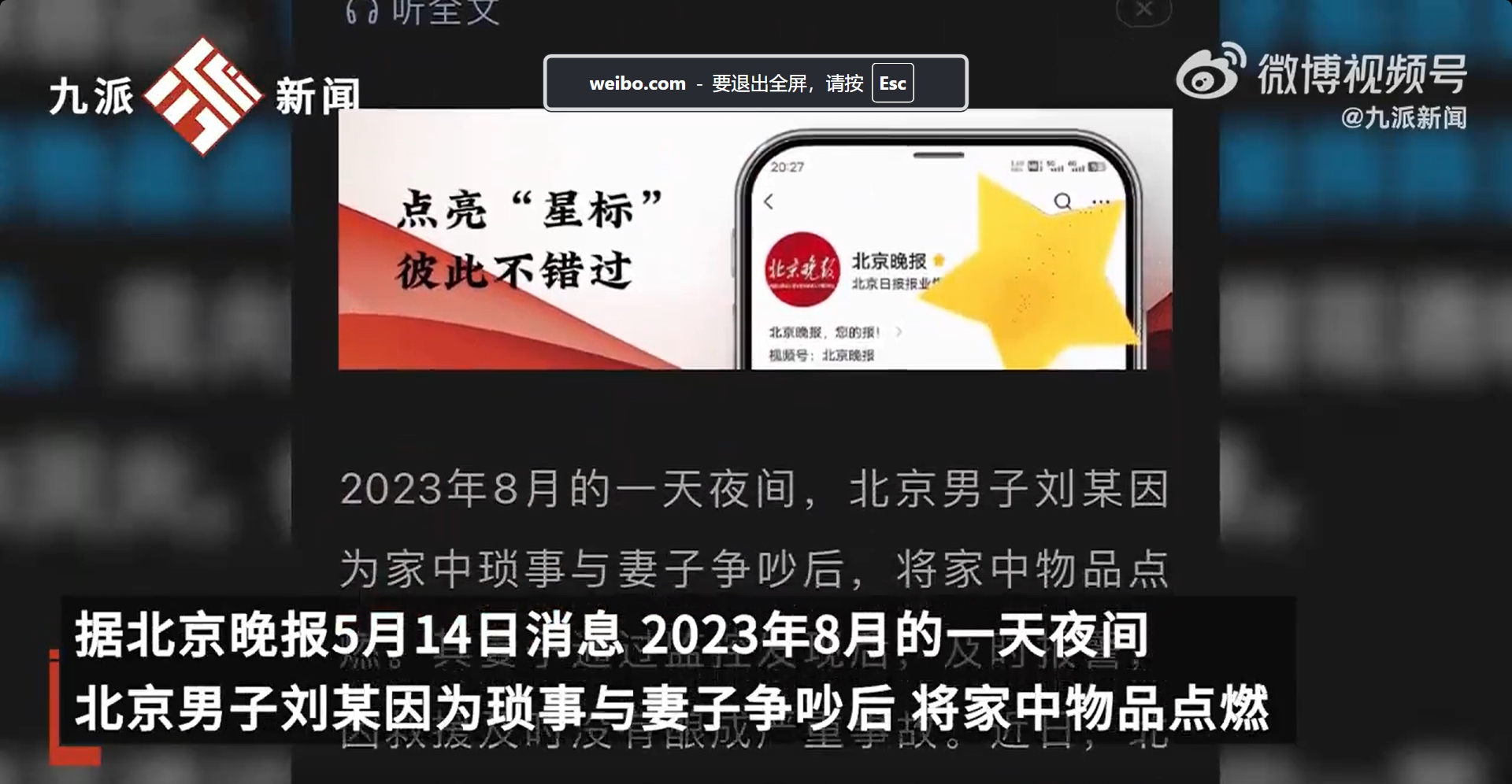 微信截图_20240527154948.jpg