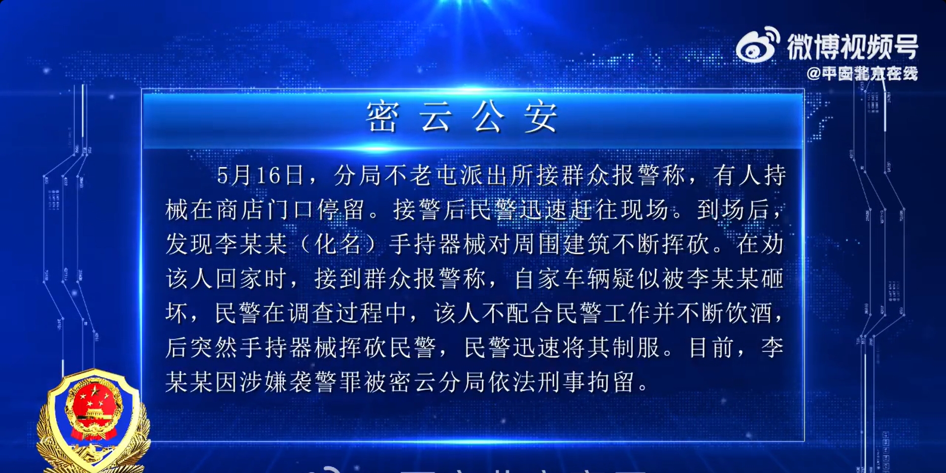 微信截图_20240708161252.jpg