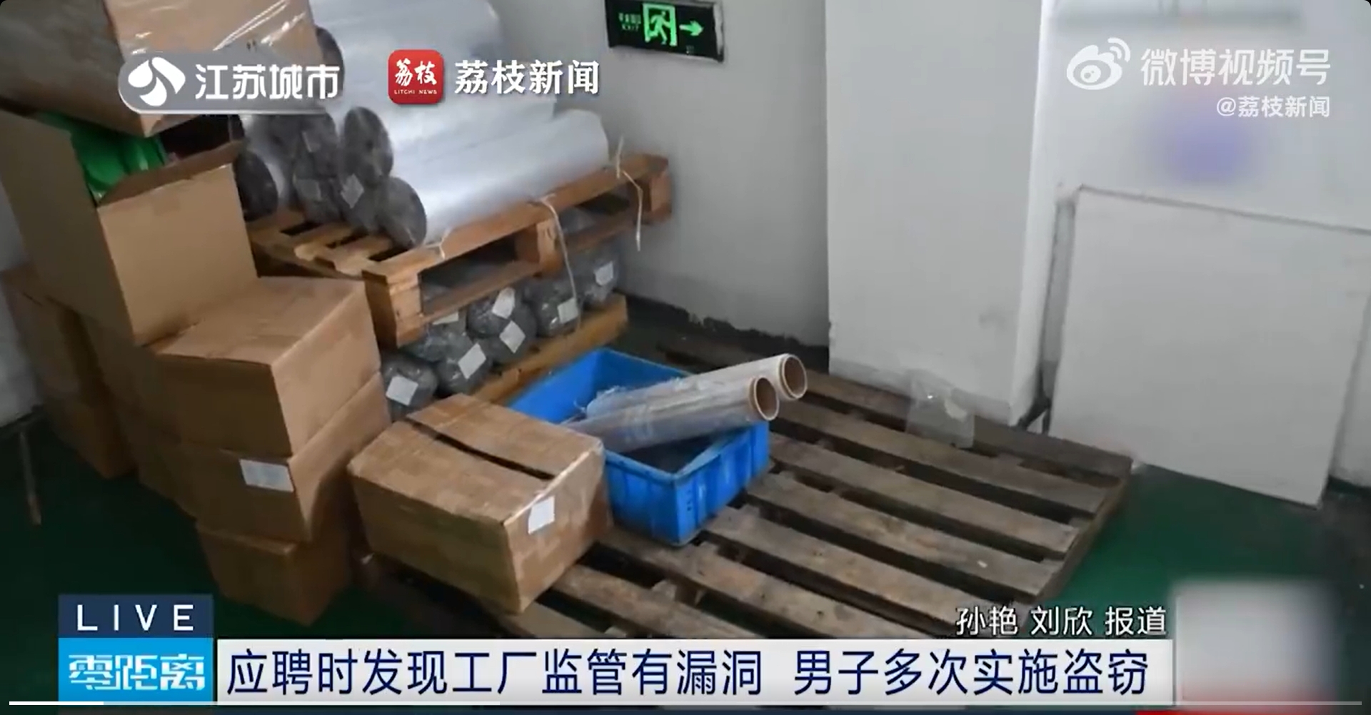 微信截图_20240709154323.jpg