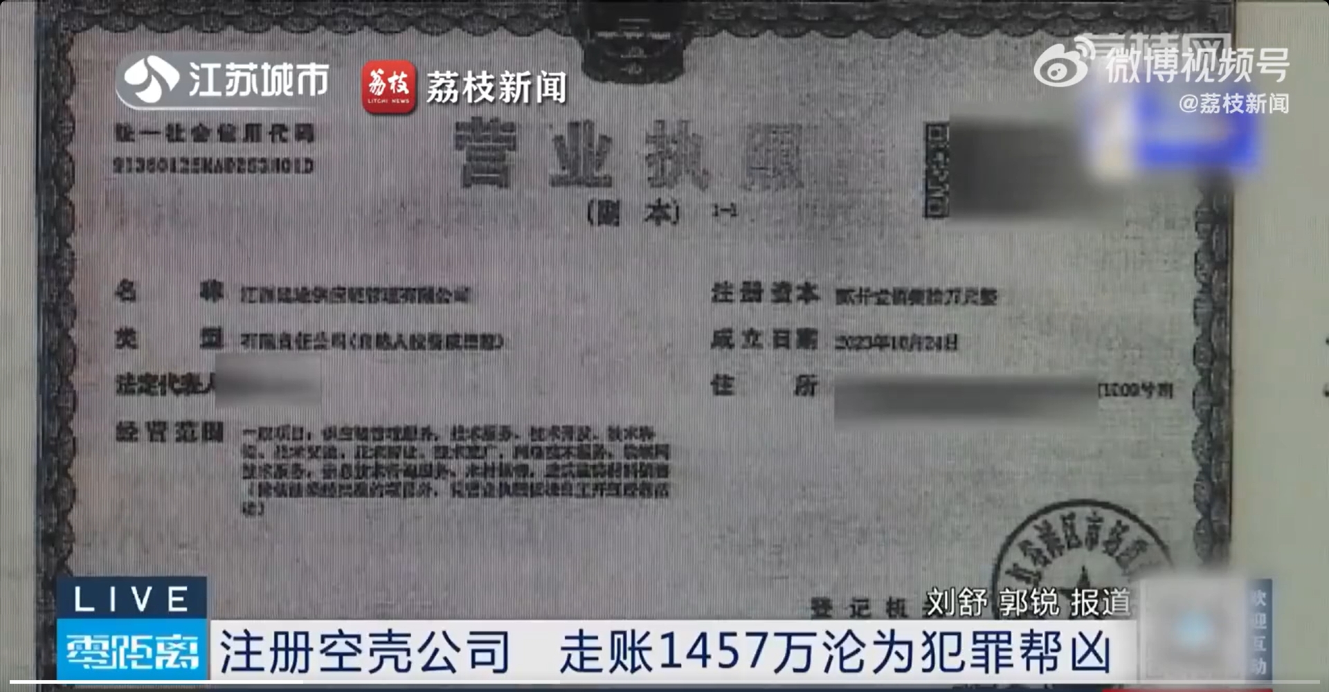 1733906799444115.jpg 微信截图_20241211164602.jpg