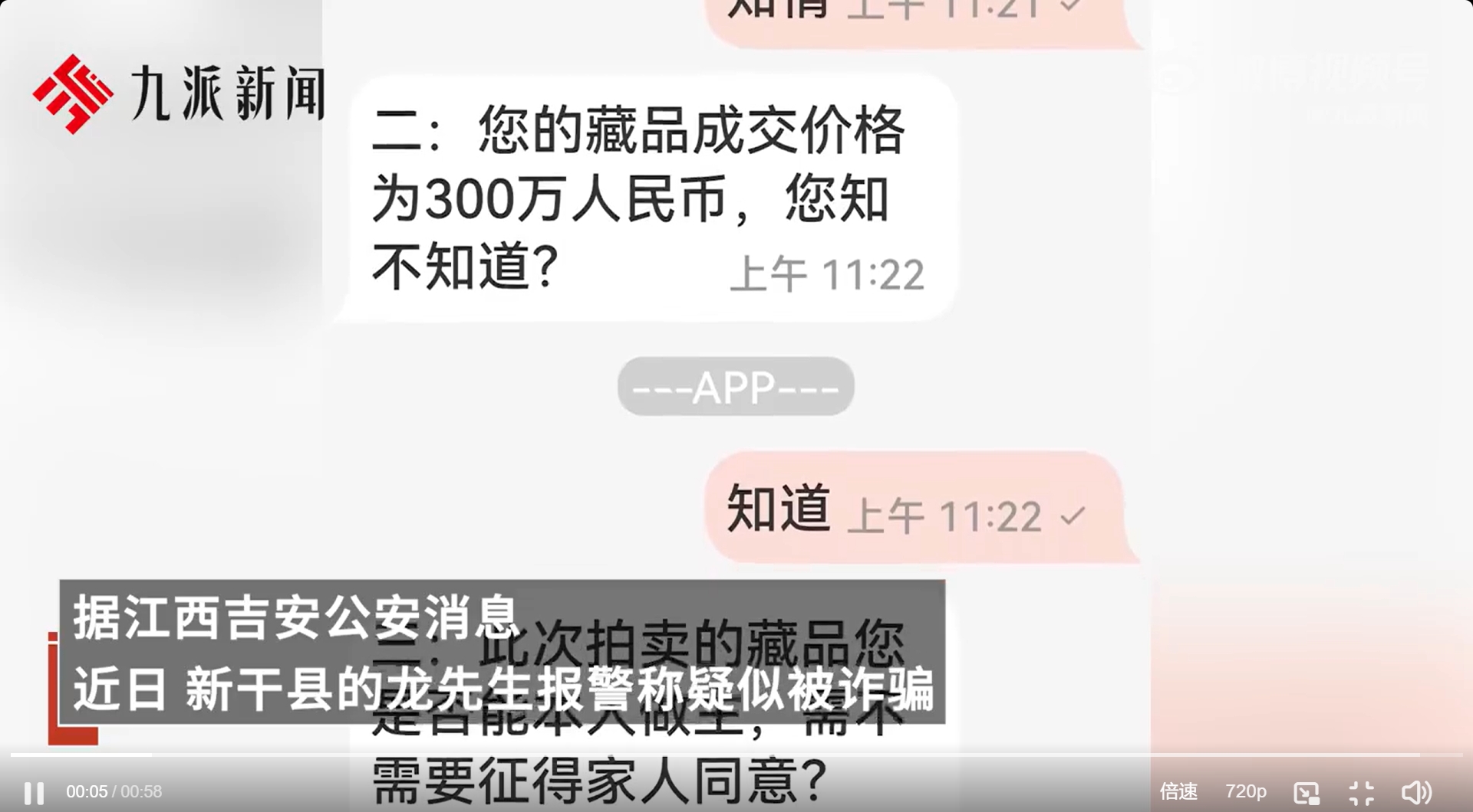 微信截图_20241218164338.jpg