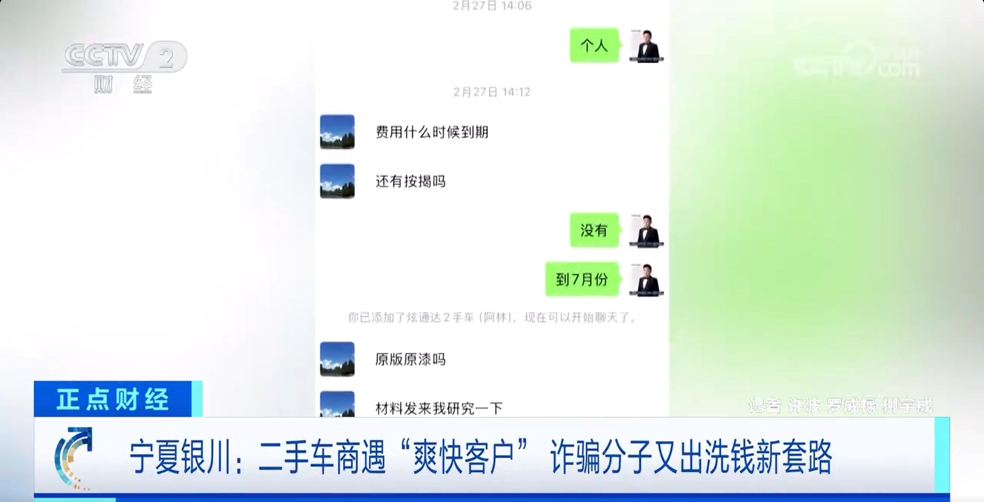 微信截图_20250519173411.jpg