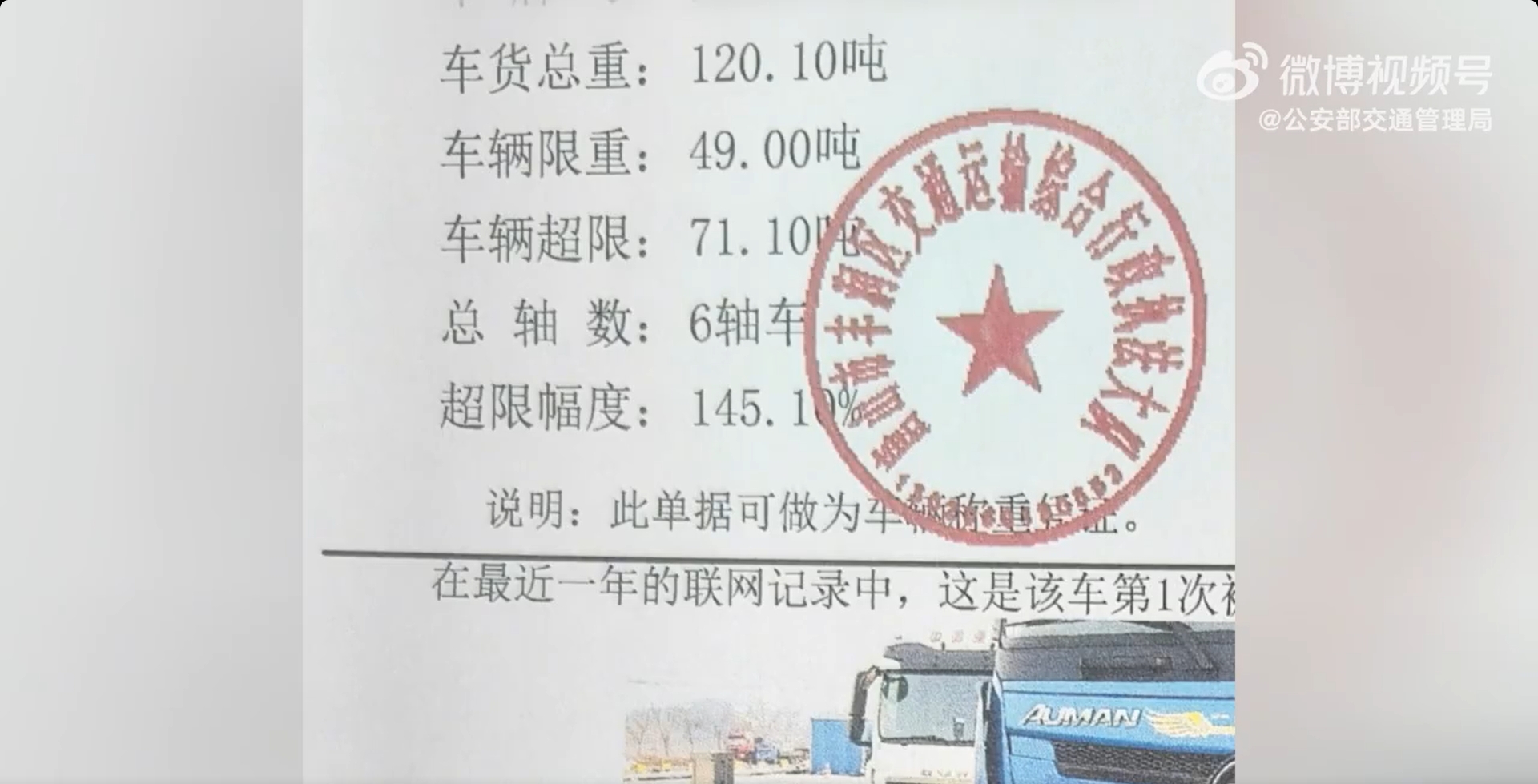 微信截图_20250530173032.jpg