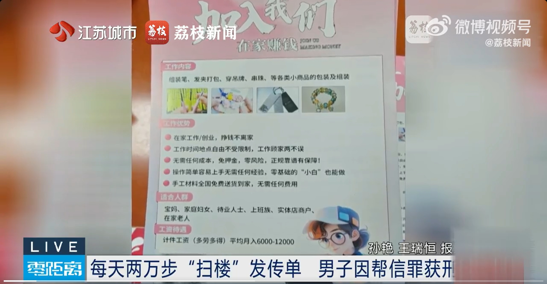 微信截图_20250610173006.jpg