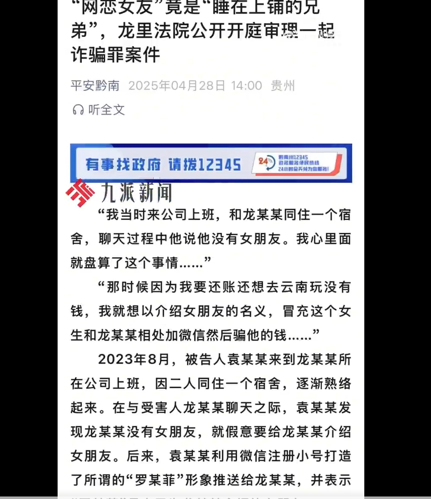 微信截图_20250620163530.jpg