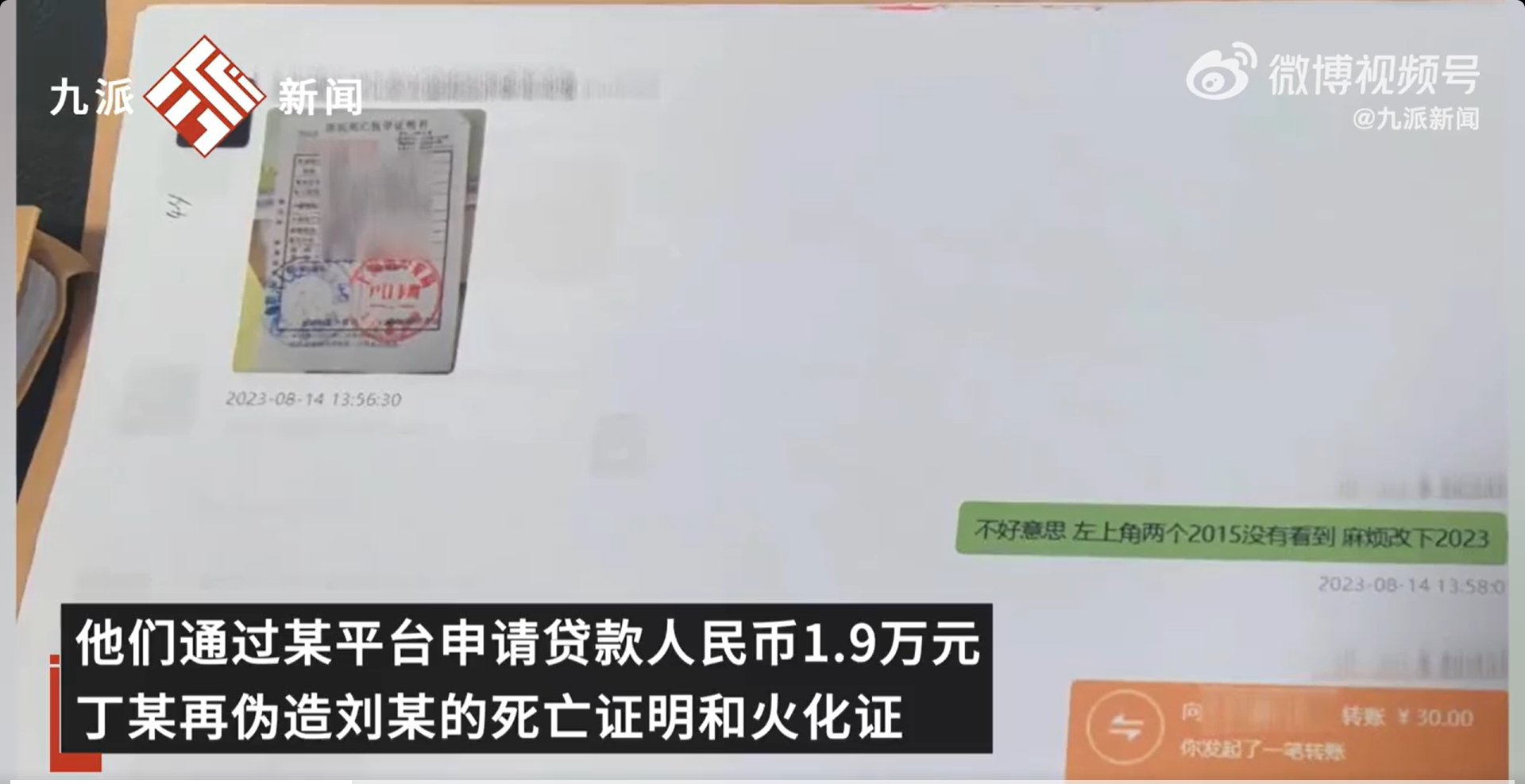 微信截图_20250623173234.jpg