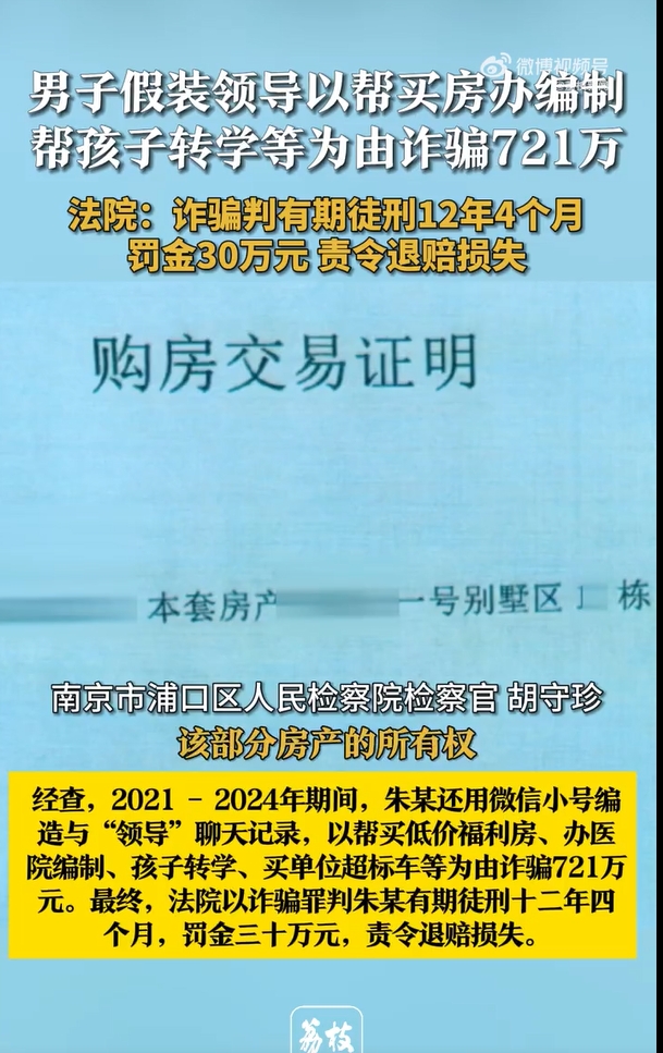 微信截图_20250624171536.jpg