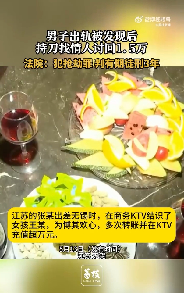 微信截图_20250625175441.jpg