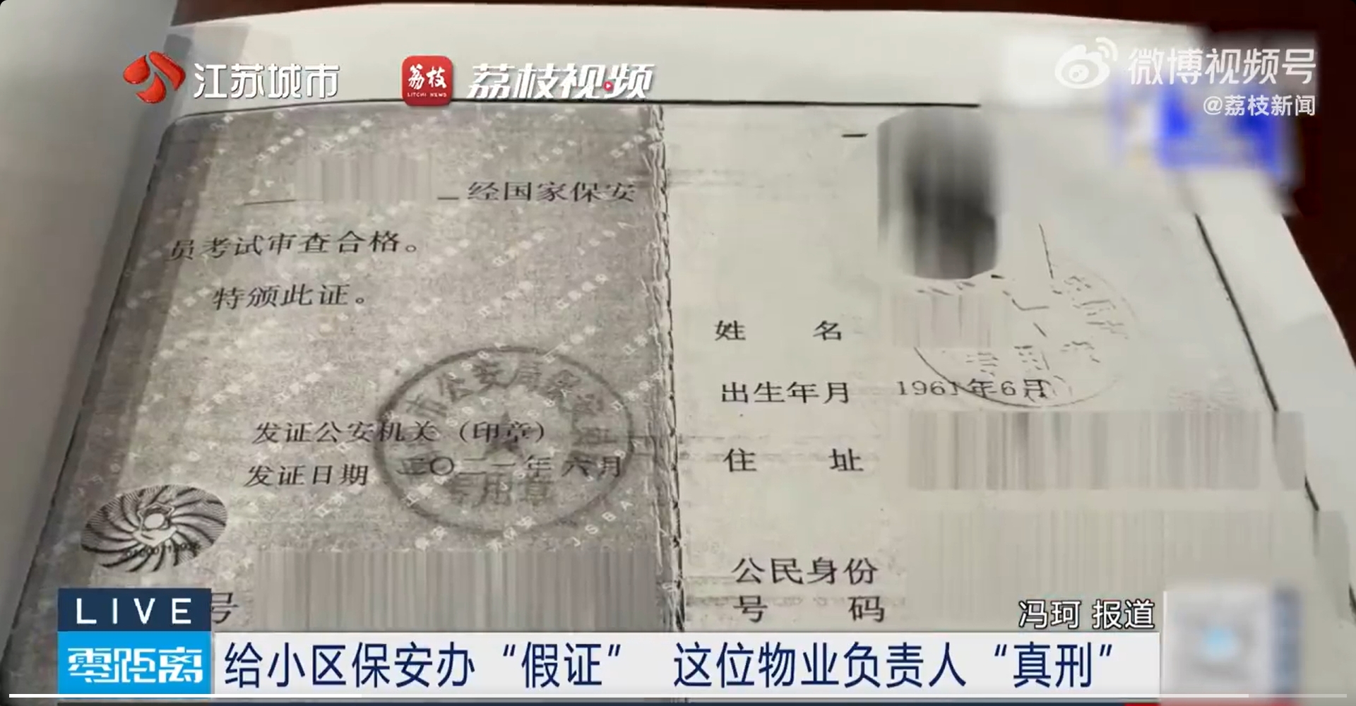 微信截图_20250626164530.jpg