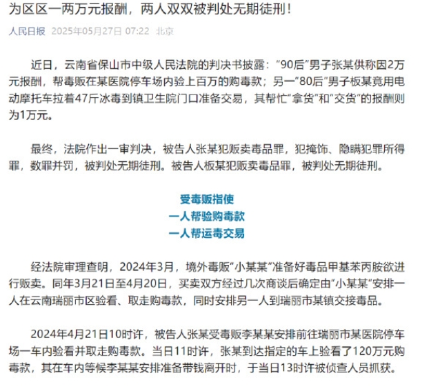 微信截图_20250702164304.jpg