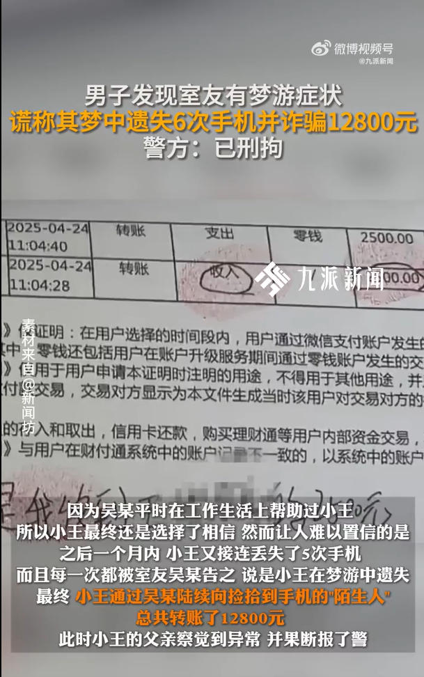 wechat_2025-07-31_173654_077.jpg