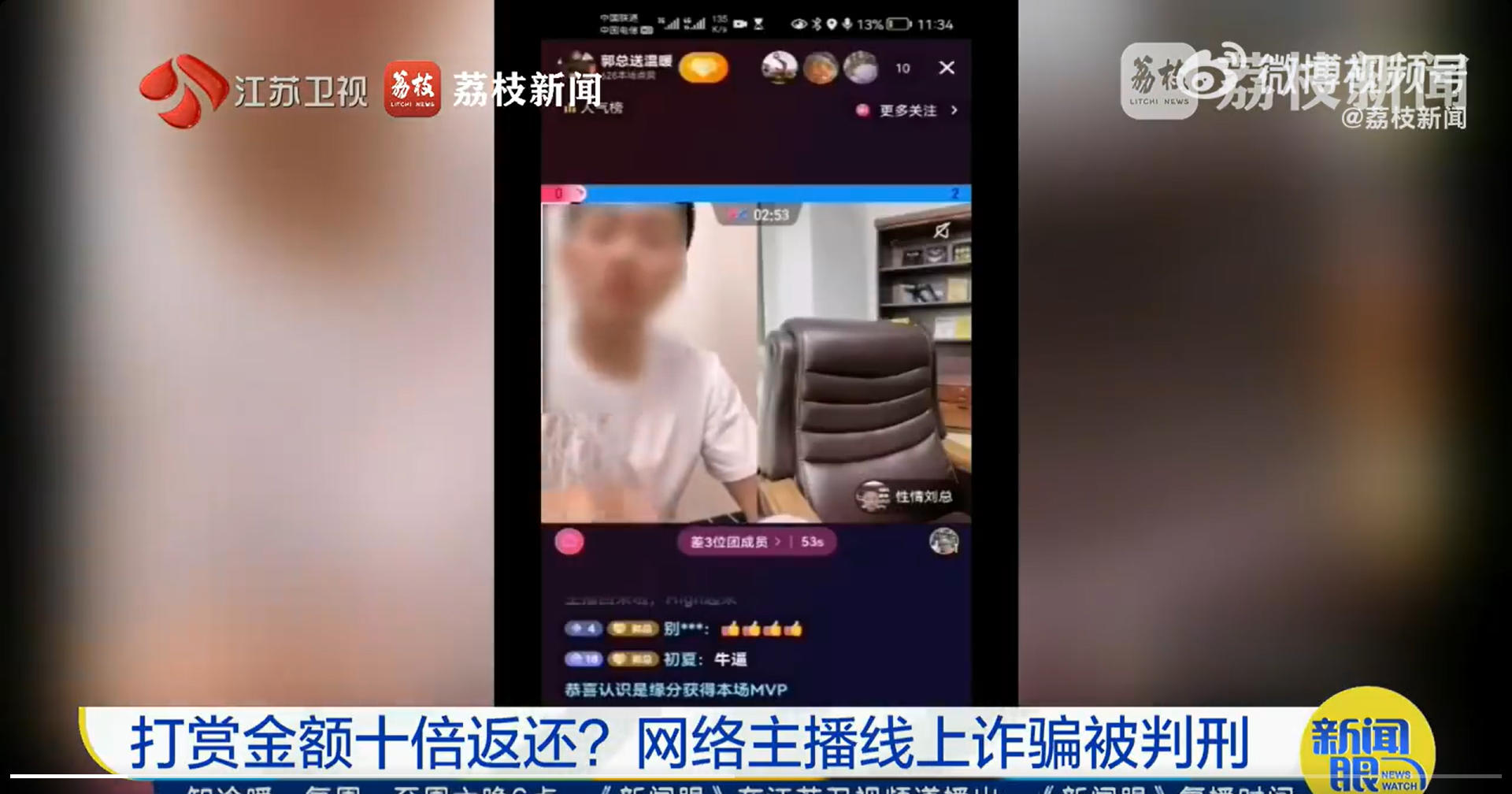 wechat_2025-08-06_171434_434.jpg