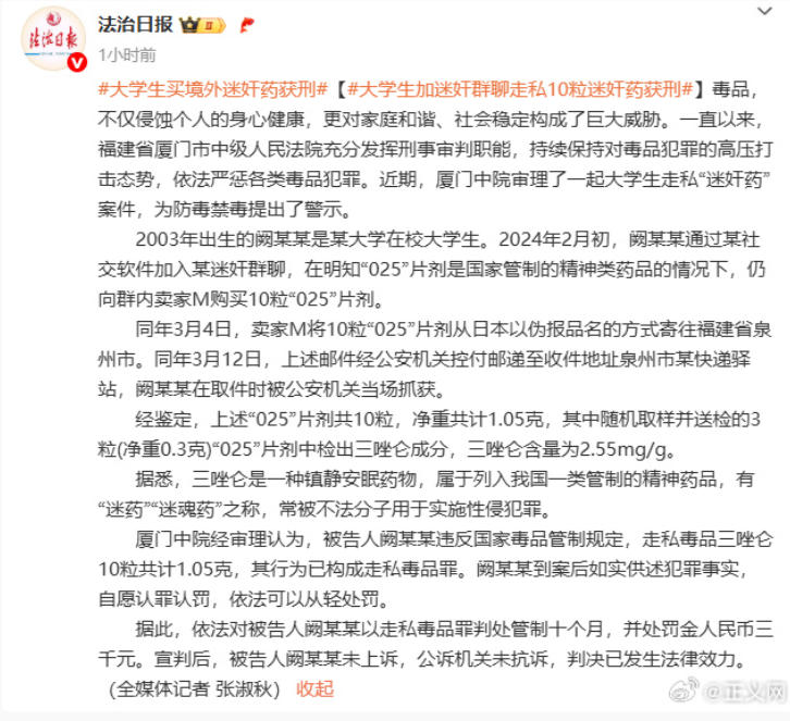 wechat_2025-08-15_155545_077.jpg