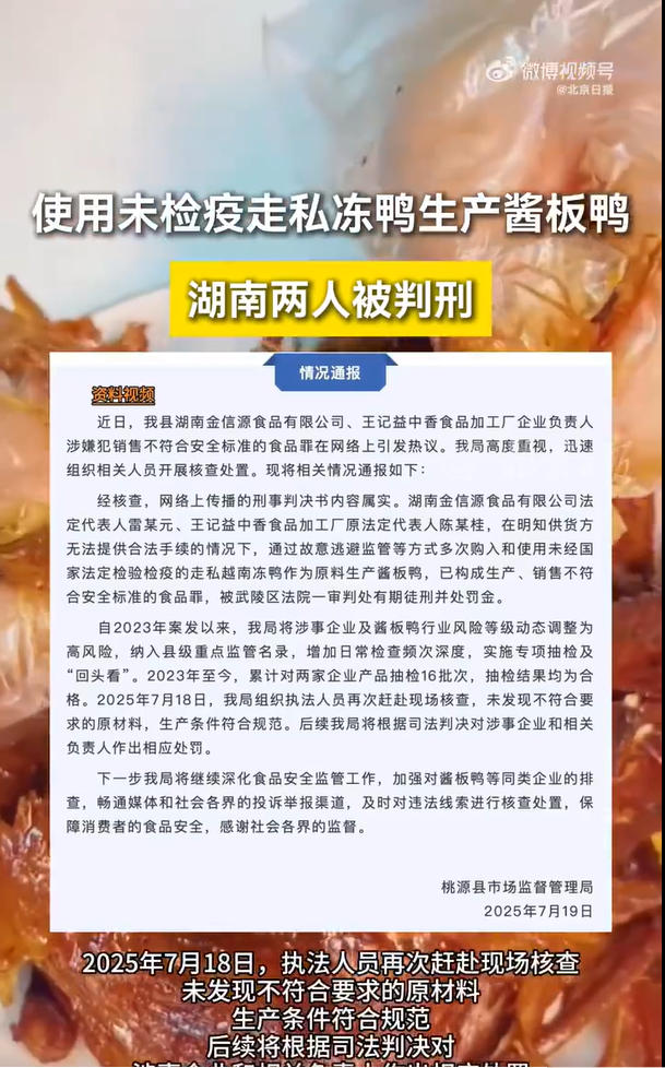 wechat_2025-08-19_170146_243.jpg